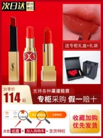 YSL Saint Laurent Red Fang Pipe 1966 Круглая трубка 80 12 Маленькая золотая полоса 09 28 21 Цвет 416 30 29 23