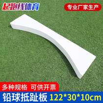 Solid wood lead ball against toe plate Athletic Lead Ball Toes Plate Crescent Throw Iron Pie Solid Lead Ball of Lead Ball Toe Ring