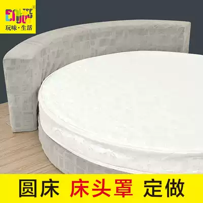 Original design round bed bed hood Curved backrest dust cover thickened round protective cover cover custom bed cover