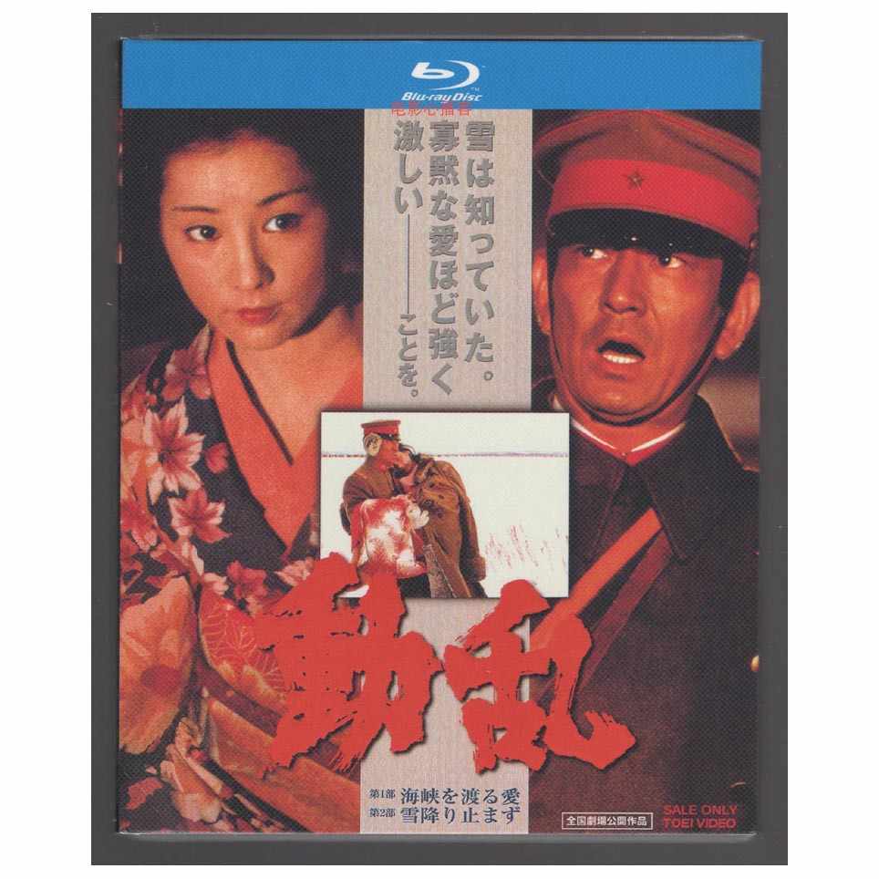 〔新品未開封❳市川崑×吉永小百合 DVD-BOX〈4枚組〉 新品未開封❳市川崑×吉永小百合 DVD-BOX〈4枚組〉 Amazon.co.