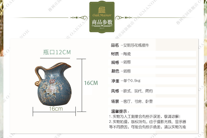 American ceramic creative floret bottle of flower arranging furnishing articles Europe type restoring ancient ways of household living room table decoration of Chinese style decoration