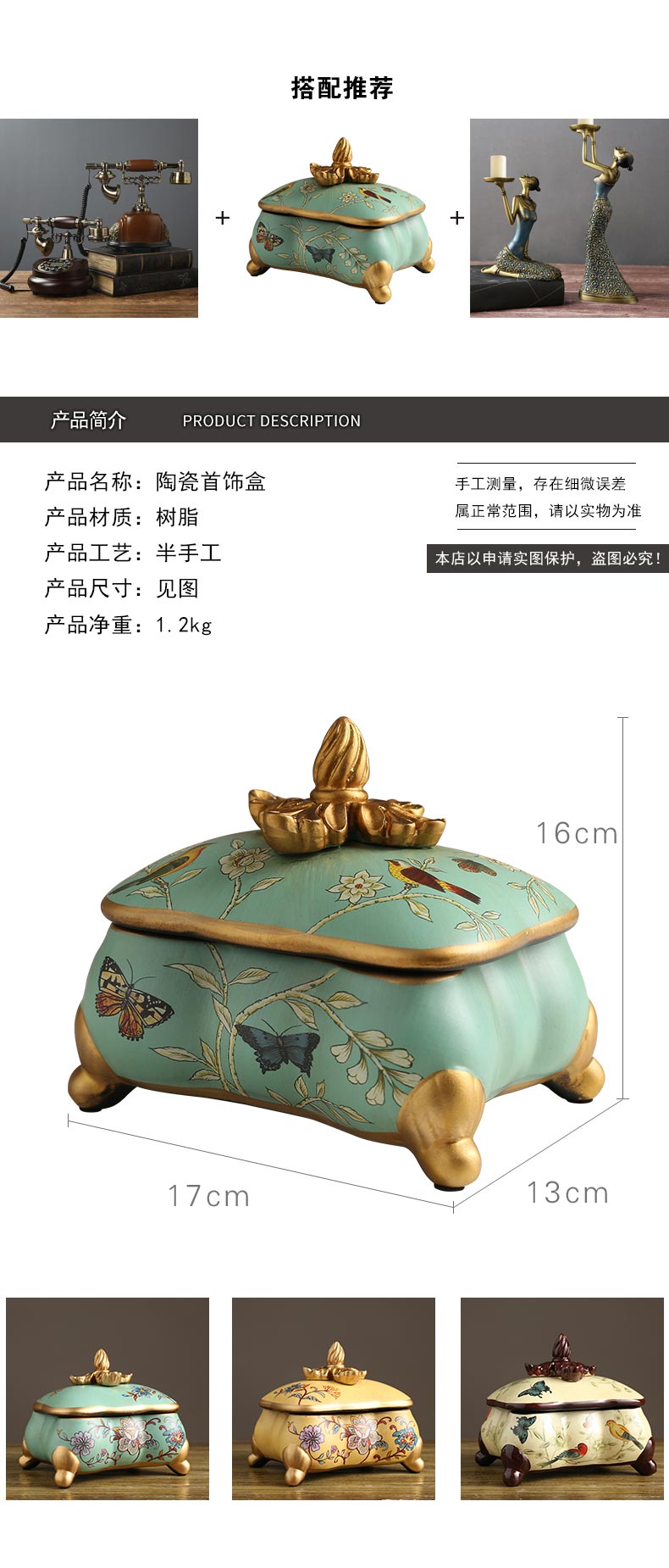 Ceramic jewelry box decorated furnishing articles artical Chinese antique household dresser restoring ancient ways the receive jewelry box