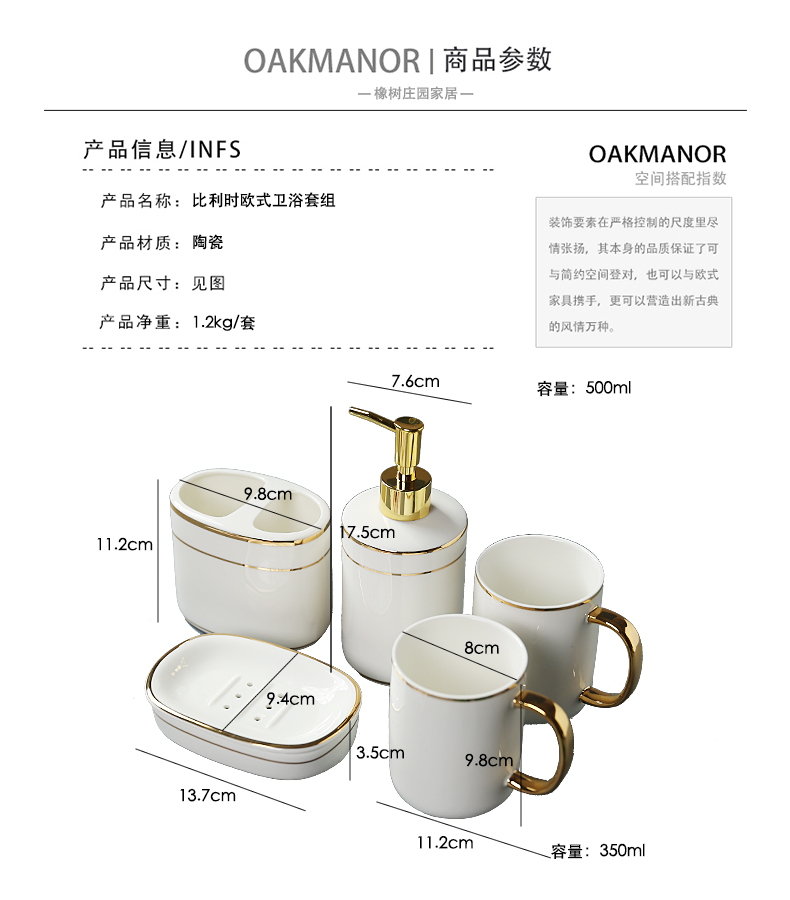 Nordic light set the key-2 luxury of ceramic sanitary ware has five suit bathroom articles for use that wash gargle gargle cup toothbrush cup toilet kit