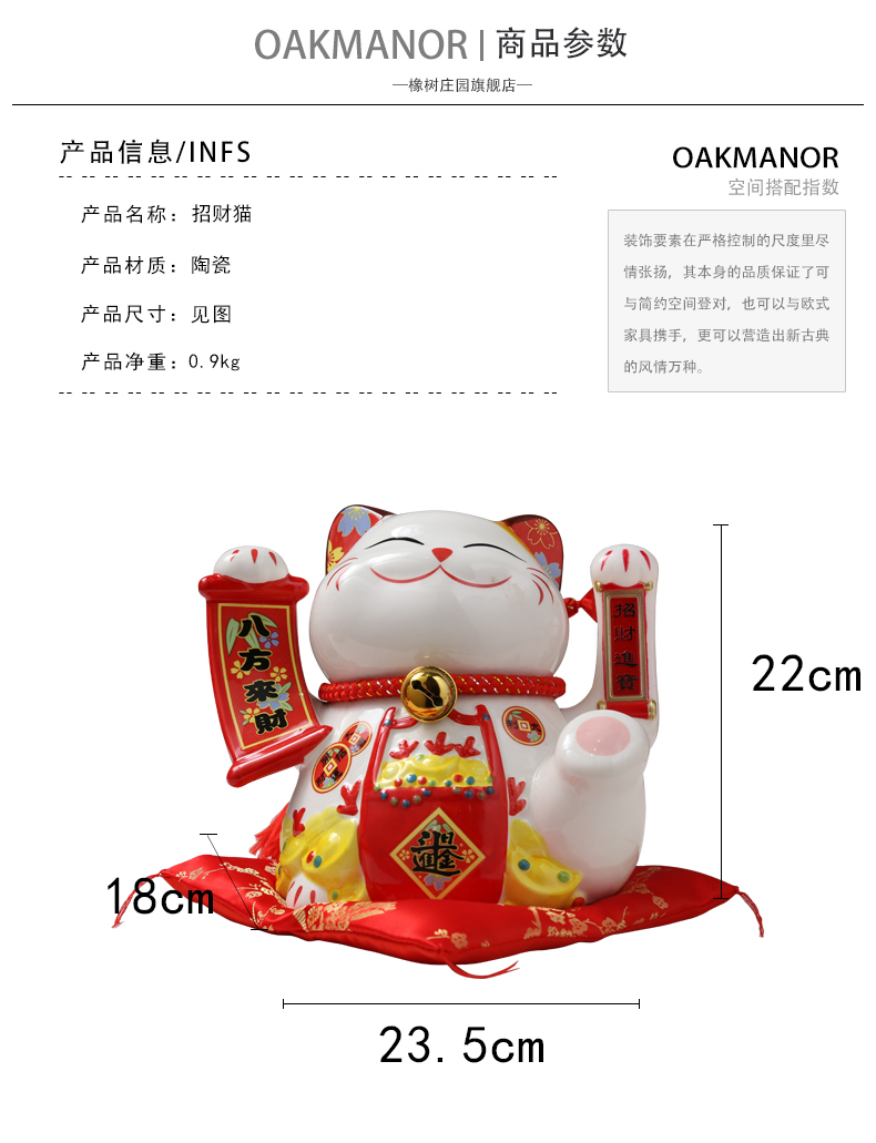 Wave plutus cat furnishing articles automatically the opened the gift shop checkout Japan ceramic electric fortune cat