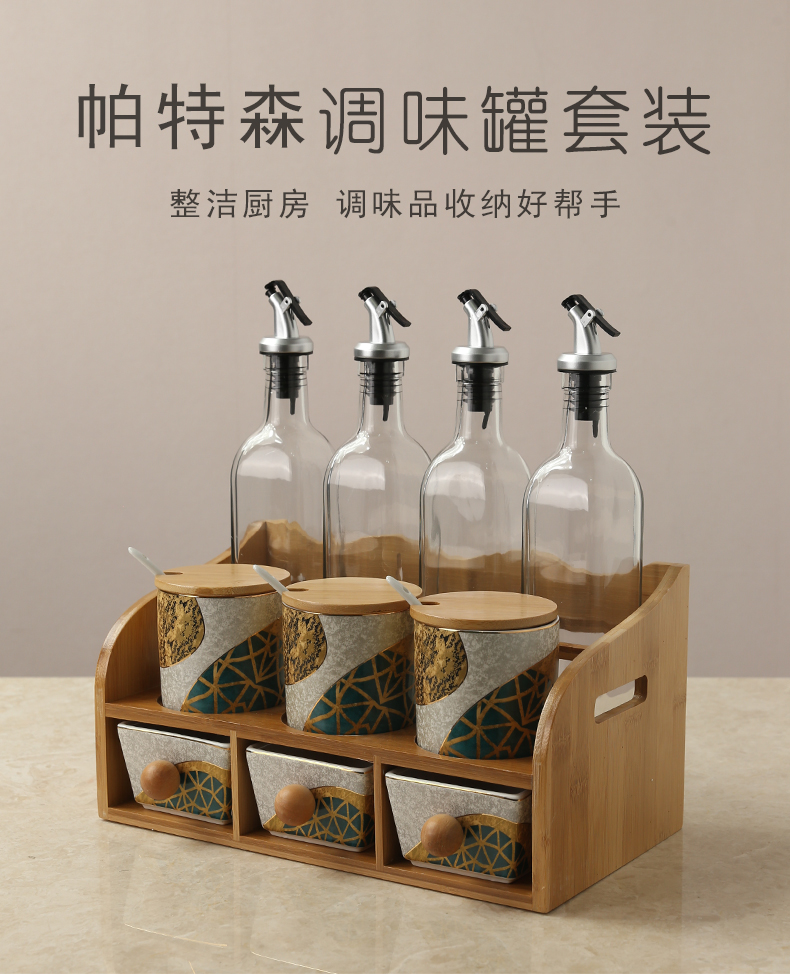 北欧调味罐套装油壶调料架油瓶家用陶瓷调味盒盐罐玻璃厨房置物架 景德镇名瓷在线 北欧调味罐套装油壶调料架油瓶家用陶瓷调味盒盐罐玻璃厨房置物架 景德镇名瓷在线