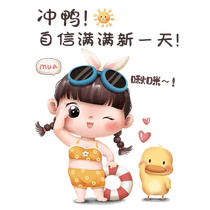 Creative little girl toilet stickers cute bathroom toilet seat stickers decorative wall stickers cartoon water tank waterproof stickers