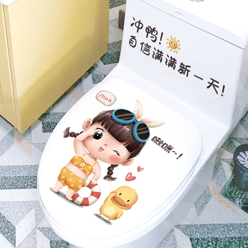 Creative little girl toilet stick with cute washroom Toilet Lid Sticker painted decorated wall Stuck Cartoon Tank Waterproof Sticker-Taobao
