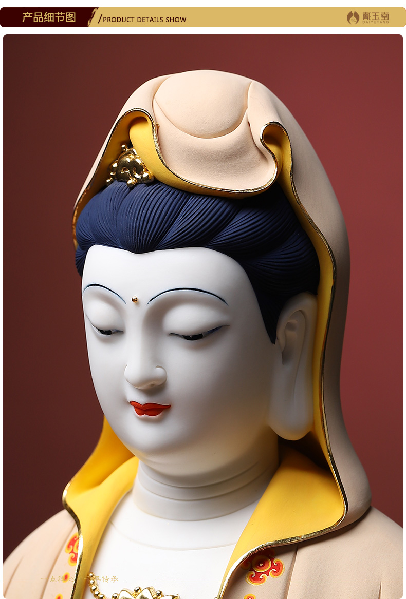 Yutang dai dehua porcelain of the south China sea avalokitesvara figure of Buddha worship that occupy the home furnishing articles very see colour is sitting guanyin sitting room