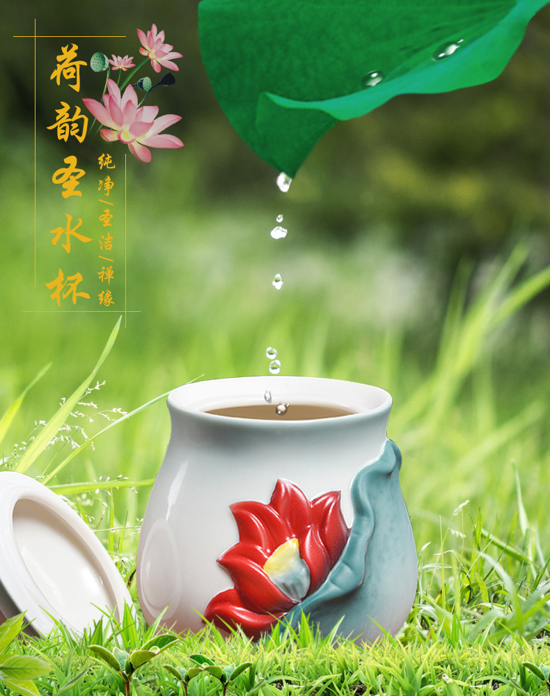 Yutang dai ceramic lotus rhyme water cup for cup water cup Buddhism Buddha with supplies dedicated buddhist temple supplies