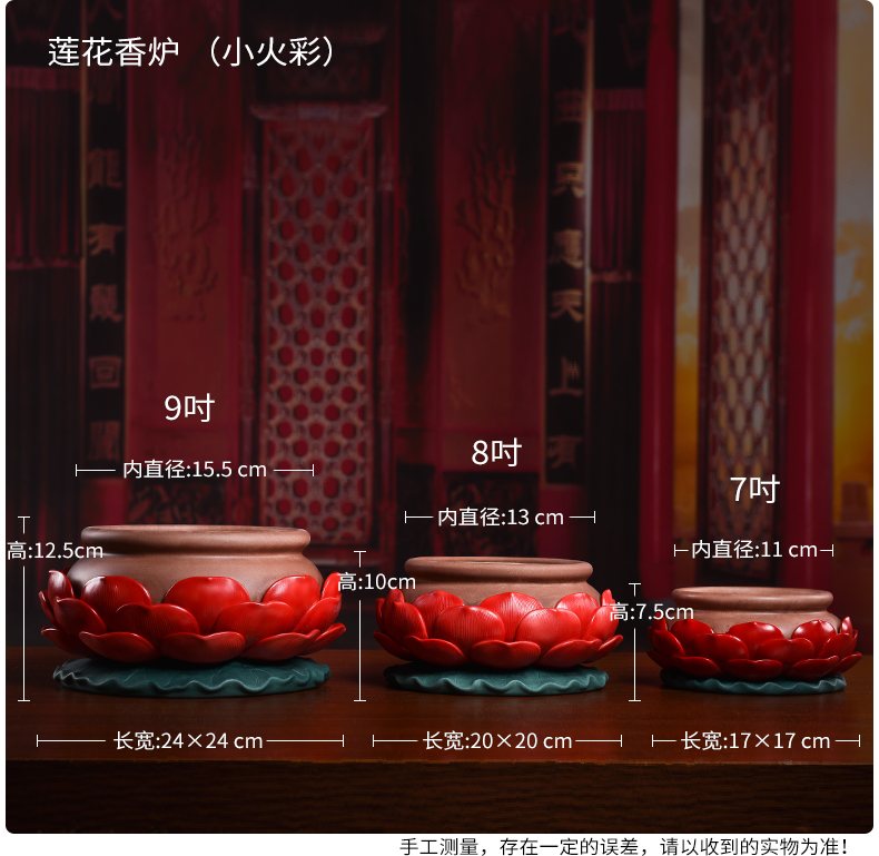 Yutang dai ceramics to joss stick incense buner large sweets Buddha temple worship supplies/9 inch lotus incense buner
