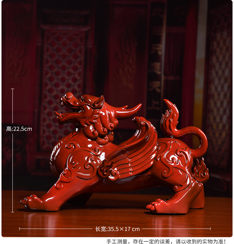 Yutang dai dehua ceramic Mr Pichel office furnishing articles sitting room adornment opening gifts red glaze, the mythical wild animal