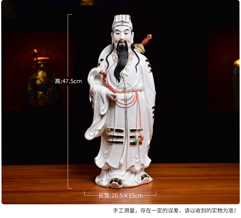 Yutang dai ceramic Taoist gods wonderful way pure Buddha yoko Lv Zu lu he lu dongbin Lv Xianzu/18 inches