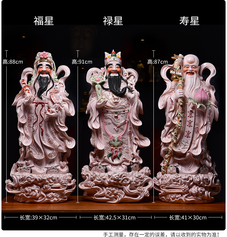 The old man gifts wealth yutang dai dehua ceramic Buddha furnishing articles/90 cm YunFuLu shou samsung