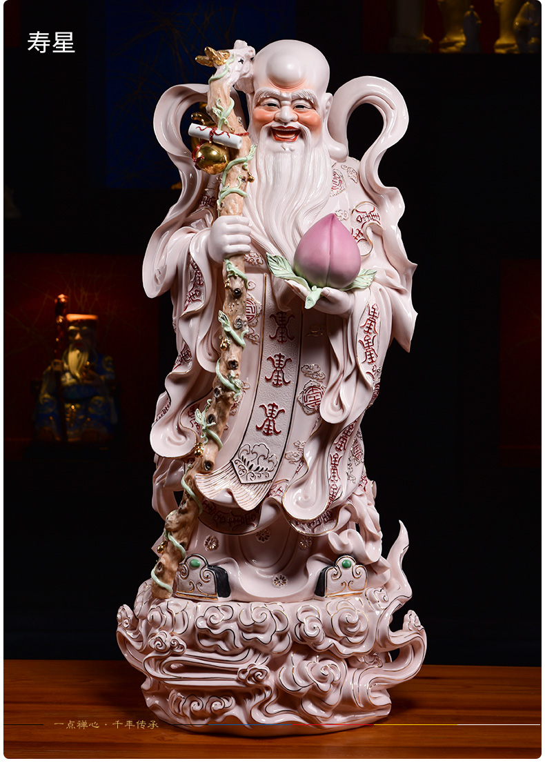 The old man gifts wealth yutang dai dehua ceramic Buddha furnishing articles/90 cm YunFuLu shou samsung