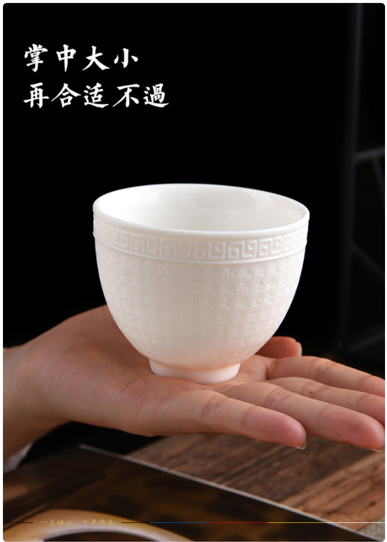 Yutang dai ceramic cup of Buddha holy water for a cup of dehua white porcelain cup/individual heart sutra jade porcelain cup 'distinguished district - 111 - a