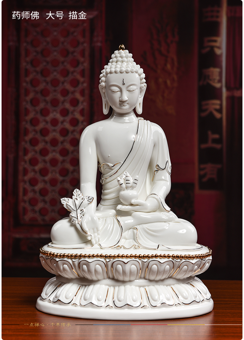 The see colour white porcelain yutang dai dehua medicine The guru Buddha amitabha Buddha furnishing articles ceramic its/D46-25 e