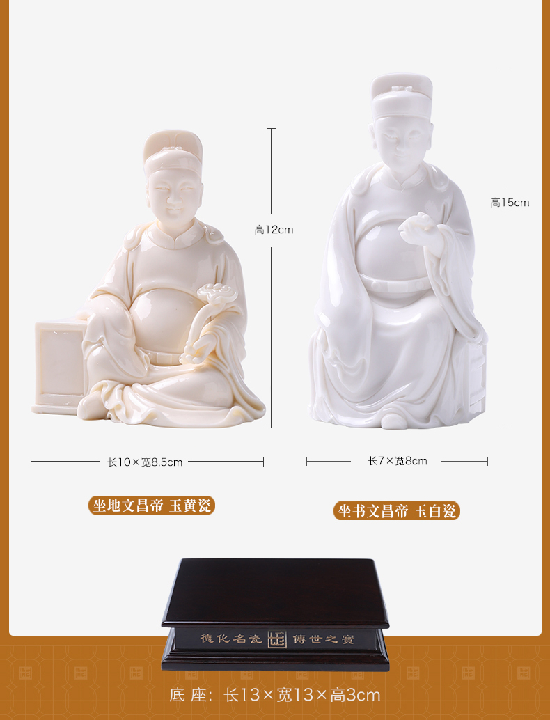 Yutang dai dehua white porcelain statute study furnishing articles ceramic its craft art collection permit gods