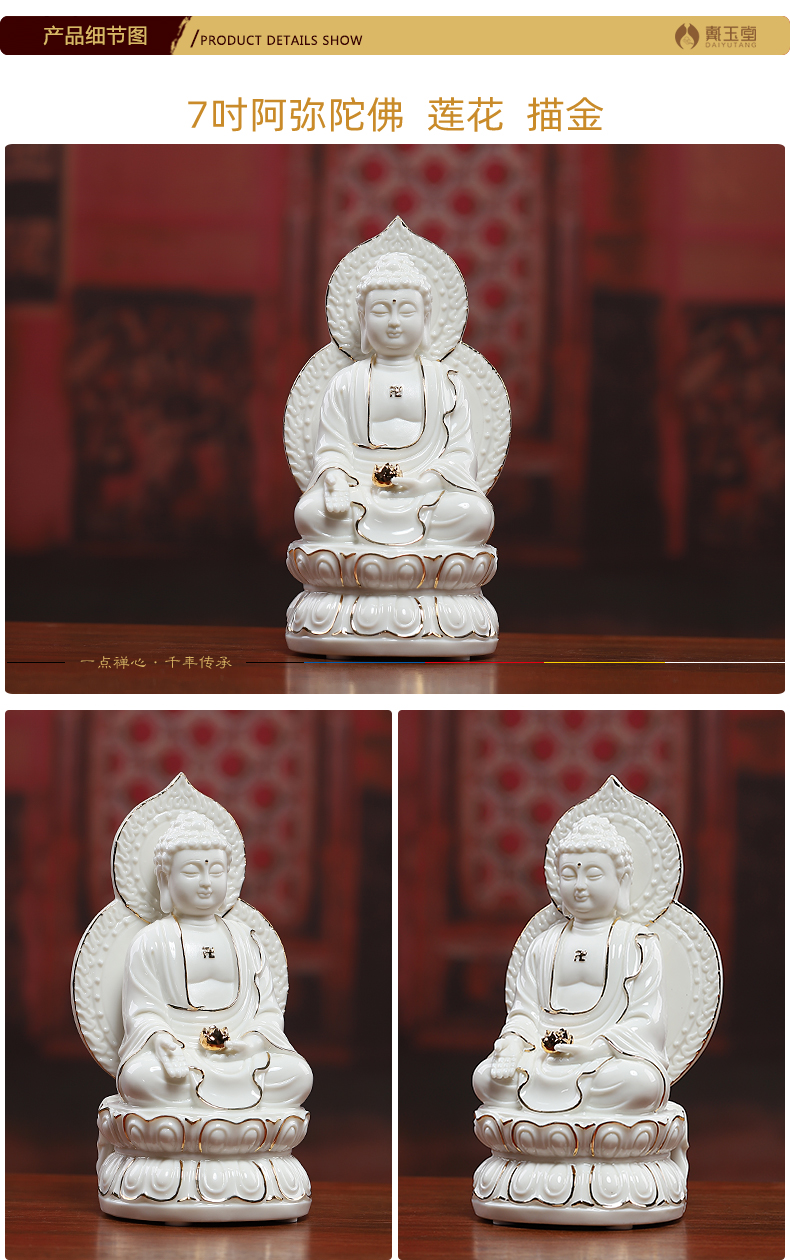 Yutang dai guan Yin tathagata hid in ceramic household decoration to furnishing articles/7 inches retinues three holy D21-07 p
