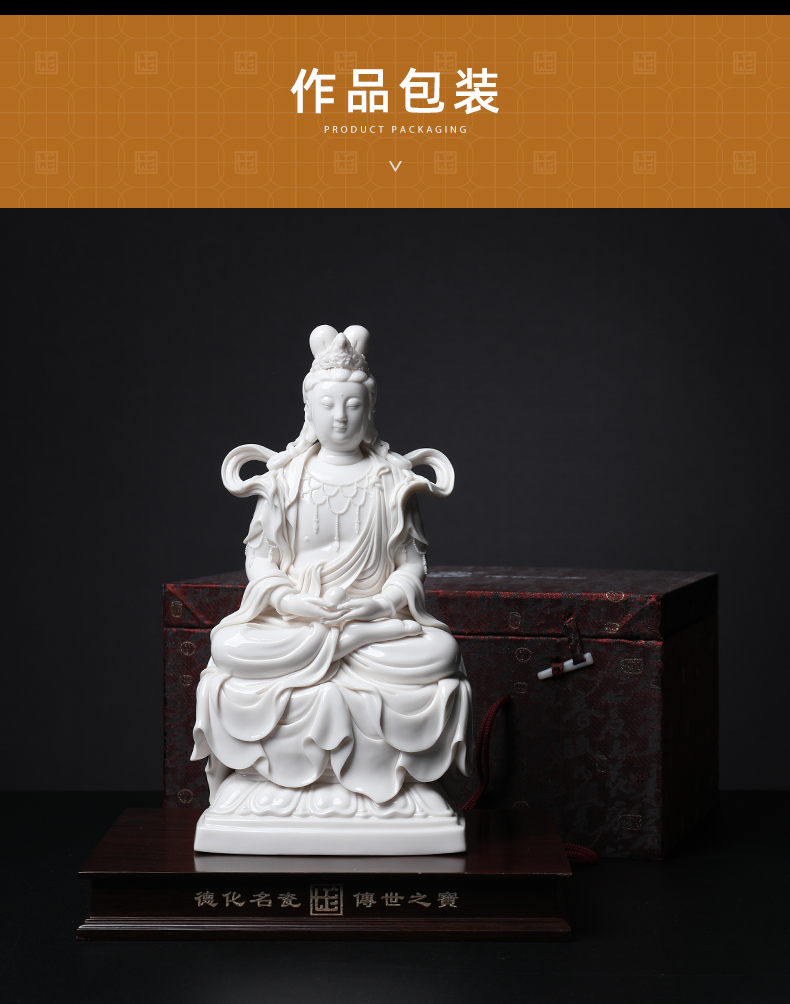 Yutang dai dehua white porcelain Su Youde avalokitesvara figure of Buddha its furnishing articles 12 inches sitting GuLian guan Yin