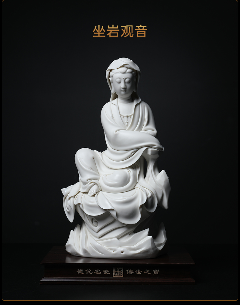 Yutang dai dehua white porcelain xiangyun worship guanyin bodhisattva figure of Buddha handicraft art deco furnishing articles/D26-35