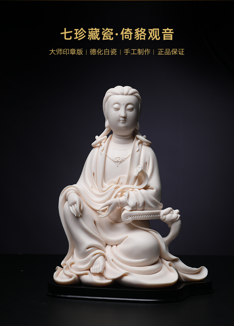 Yutang dai jade red porcelain dehua ceramics master seal works on raccoon guanyin Buddha furnishing articles collection level