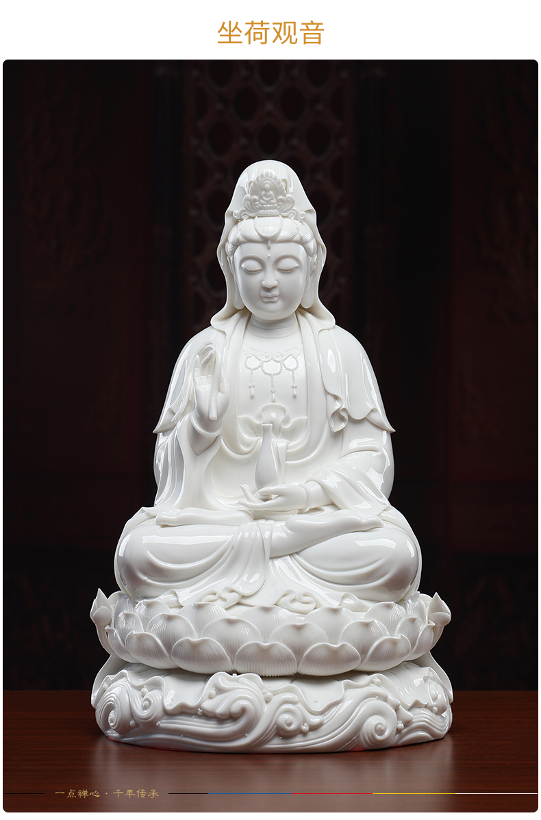 Yutang dai dehua white porcelain guanyin Buddha to occupy the home furnishing articles full lotus lotus avalokitesvara like