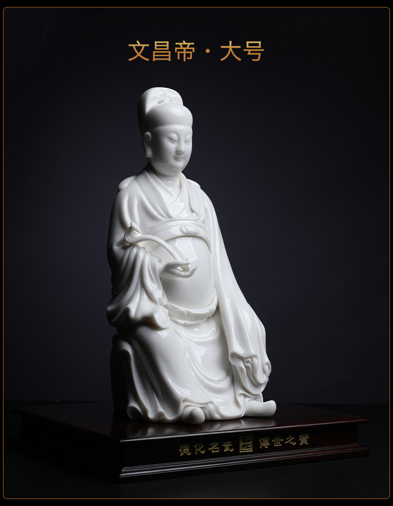 Yutang dai permit gods dehua porcelain its master Lin Jiansheng handwriting art furnishing articles