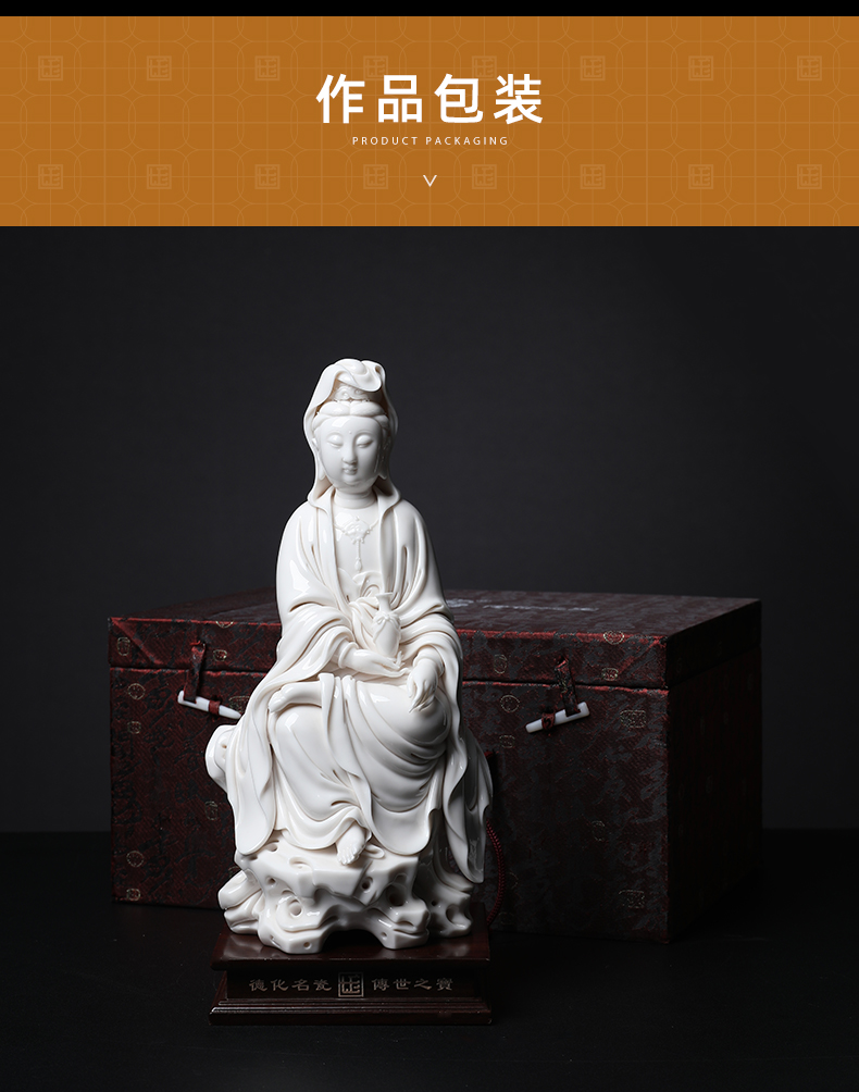 Yutang dai dehua white porcelain Su Youde master works of porcelain carving furnishing articles 11 inches by rock difference bottles of guanyin bodhisattva way