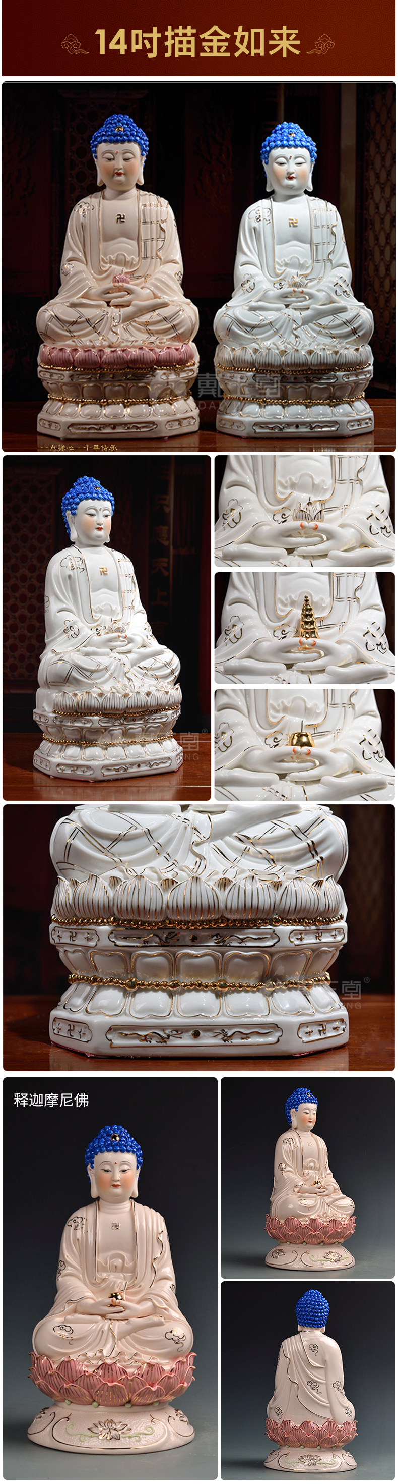 Yutang dai sanbao medicine the guru Buddha amitabha Buddha sakyamuni Buddha ceramic Buddha worship Buddha that occupy the home furnishing articles