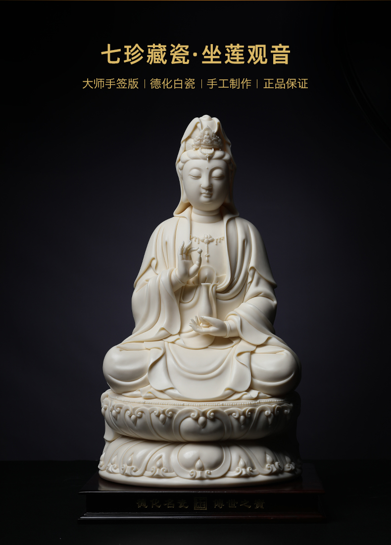 Yutang dai dehua white porcelain Lin Jiansheng master manually signed lotus guanyin Buddha its collection to household