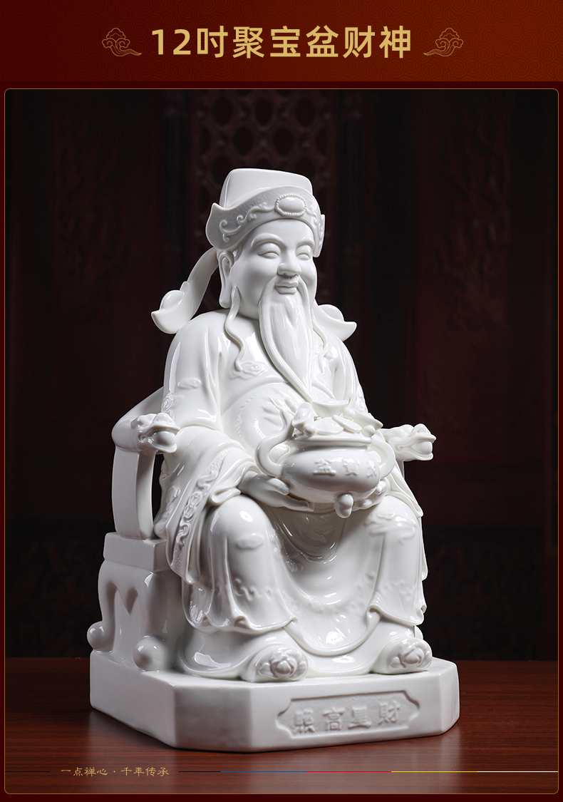 Yutang dai dehua white porcelain ShangSheng fan li mammon gods worship of household wealth cornucopia of Buddha furnishing articles