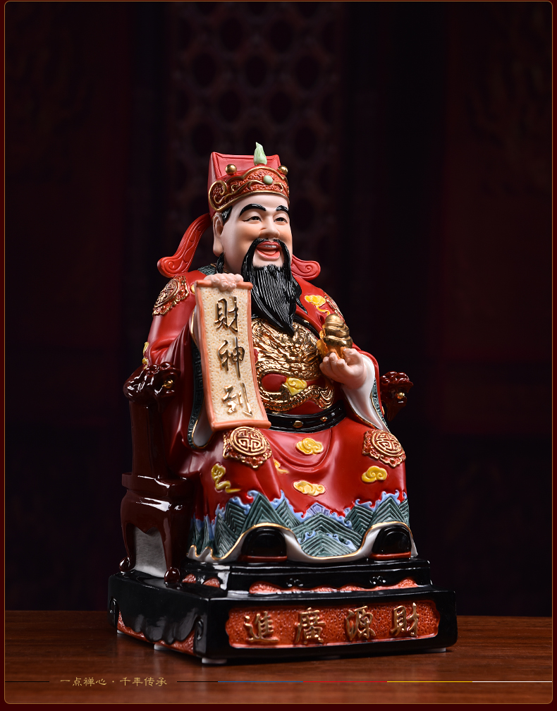 Yutang dai household wealth ceramic article consecrate Buddha sitting room that occupy the home furnishing articles opening gifts/five ways god of wealth