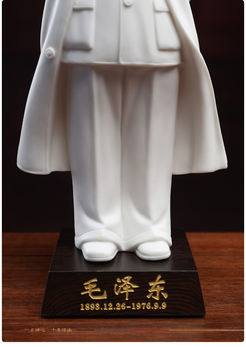 Yutang dai dehua white porcelain chairman MAO put souvenir MAO name furnishing articles like ceramic figure its art