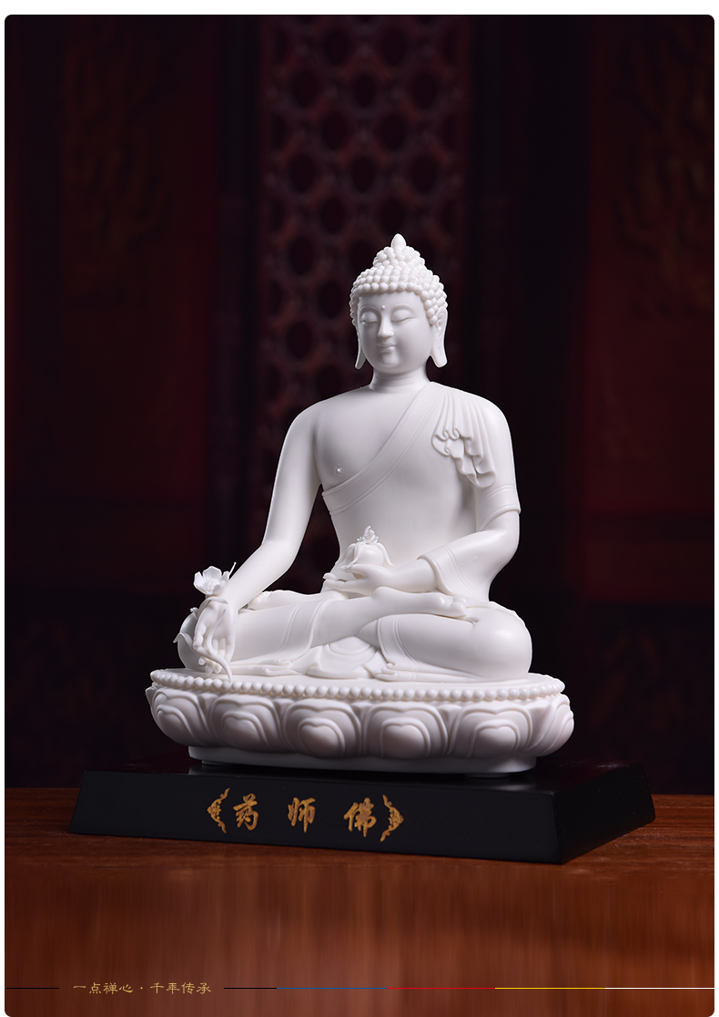 Yutang dai medicine the guru Buddha statute of pottery and porcelain to as last come home furnishing articles to dehua white porcelain pharmacists lapis lazuli light works of art