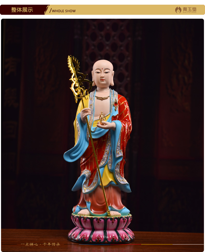 Yutang dai dehua white porcelain hid in jiuhua Buddha worship Buddha that occupy the home furnishing articles ceramics stand like earth treasure bodhisattva