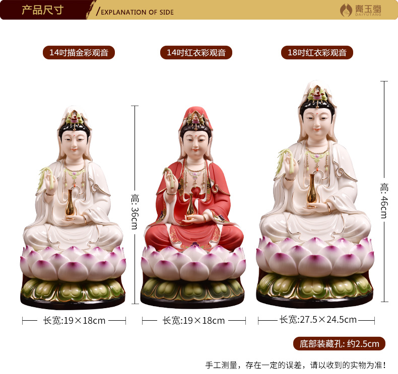 Yutang dai of the south China sea guanyin Buddha to occupy the home home furnishing articles for red avalokitesvara like ceramic Buddha