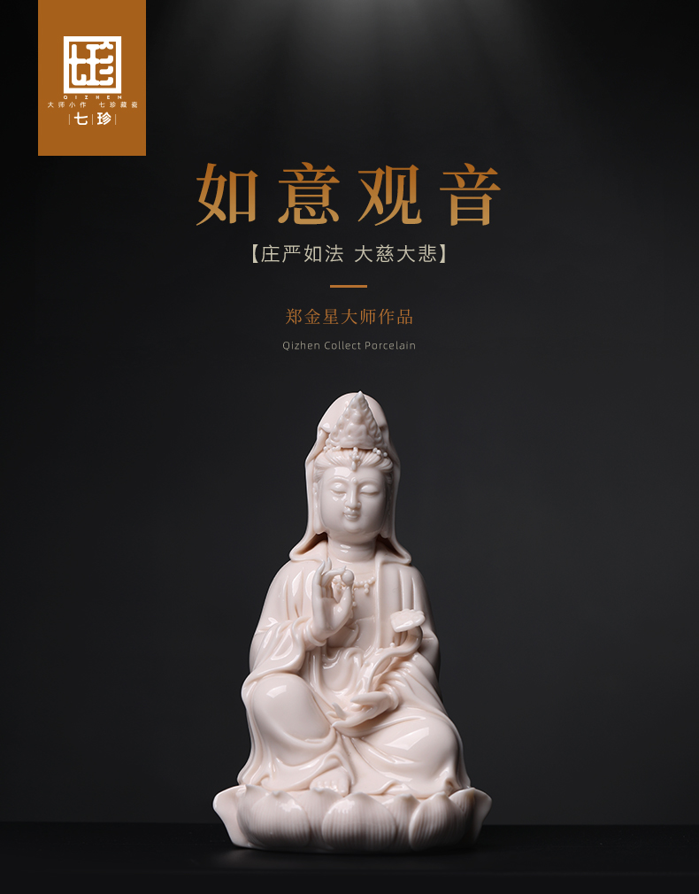 Yutang dai dehua white porcelain craft items furnishing articles vehicle with Buddha like 5 "ruyi guan Yin bodhisattva