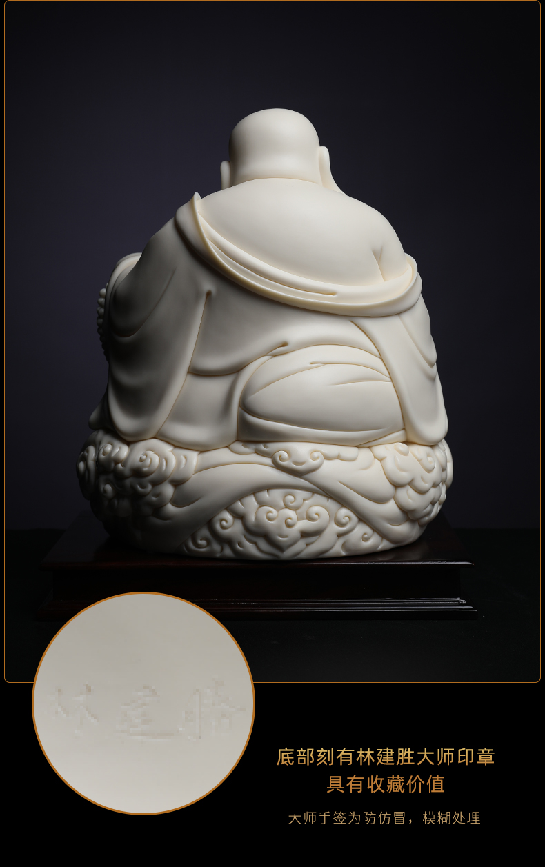 Yutang dai Lin Jiansheng porcelain carving master hand sign ceramic maitreya Buddha furnishing articles xiangyun/D03-117