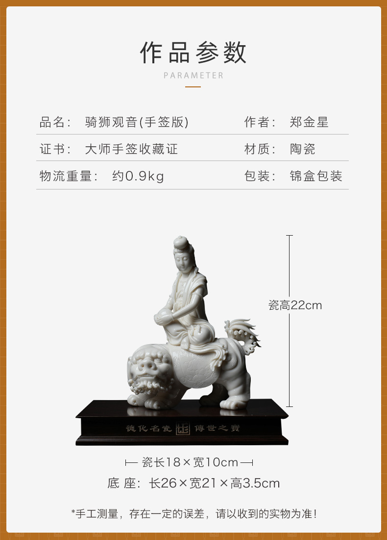 Yutang dai dehua white porcelain statute to occupy the domestic handicraft furnishing articles 8 inches bodhisattva, like riding a lion