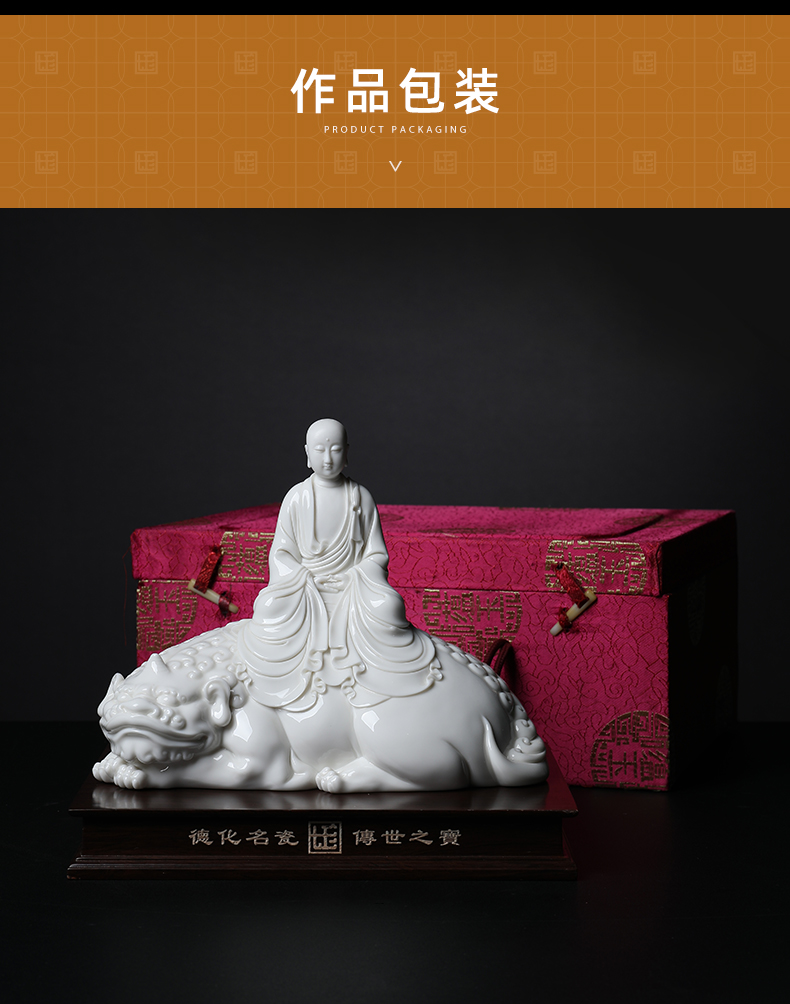 Yutang dai dehua white porcelain Su Xianzhong master of its art furnishing articles like earth treasure bodhisattva effort