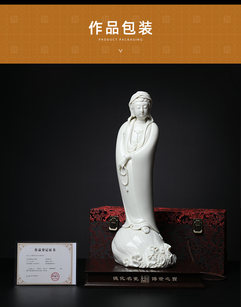 Yutang dai dehua white porcelain zhi - yong wu statues of Buddha enshrined that occupy the home furnishing articles 18 inches beads of kannon vertical load