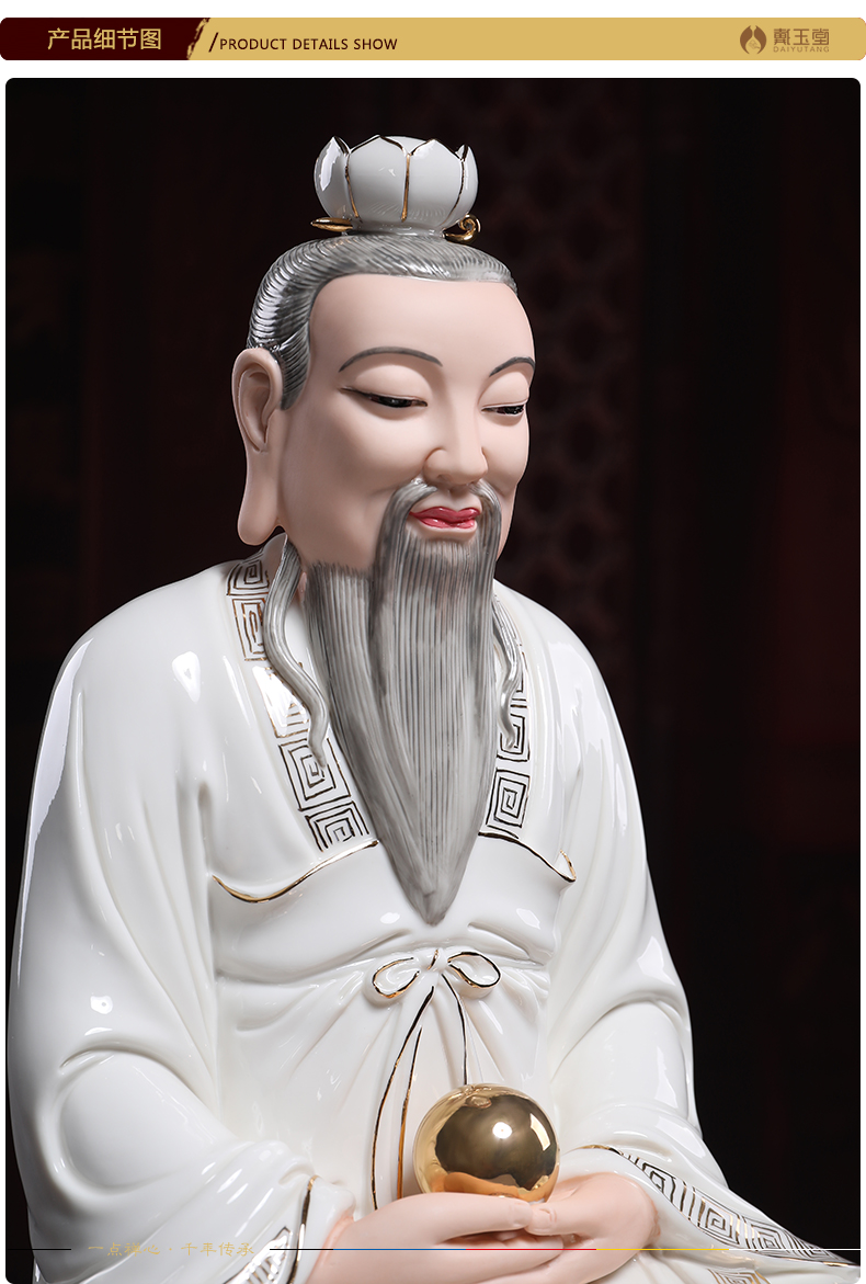 Yutang dai ceramic Taoist sanqing Taoist gods worship furnishing articles beginning on spi moral Buddha too old gentleman like