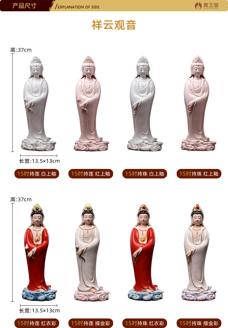 Yutang dai household dehua white porcelain avalokitesvara consecrate figure of Buddha that occupy the home furnishing articles/xiangyun graciousness the goddess of mercy corps