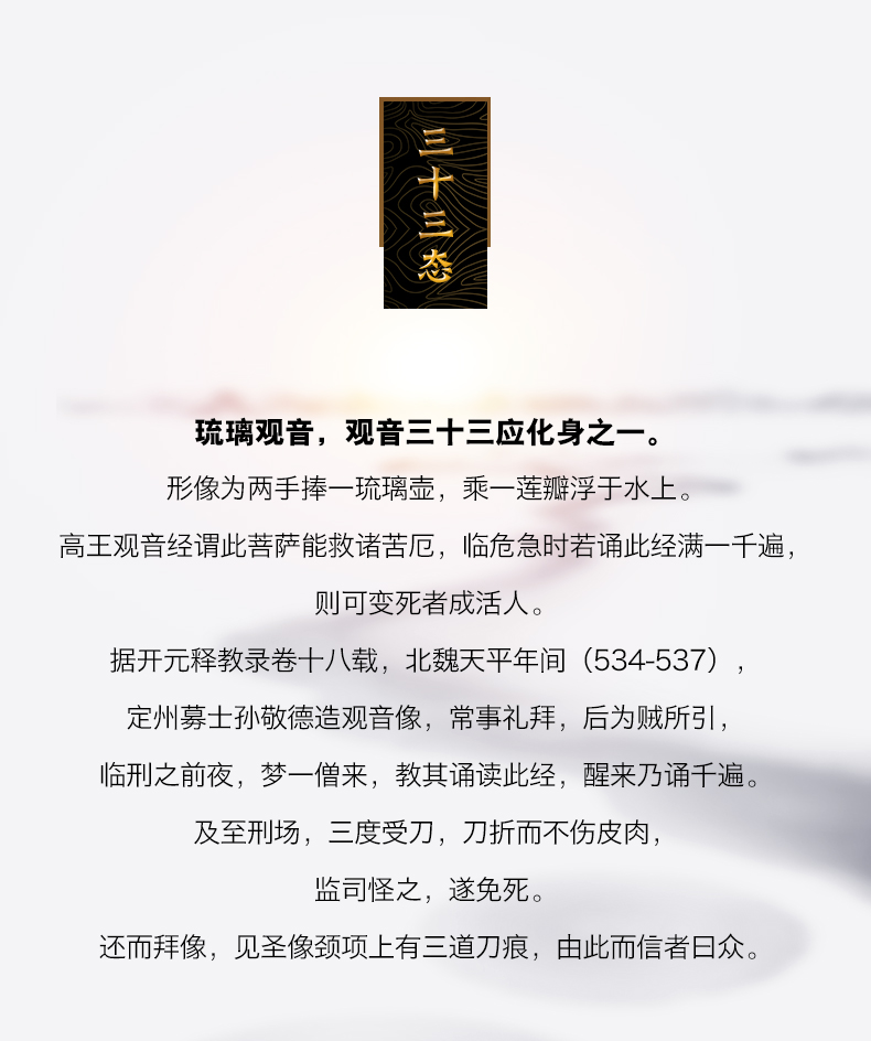 Yutang dai hand to sign for the metal slug collection Lin Jiansheng masters of dehua porcelain glaze is guanyin Buddha/D03-137