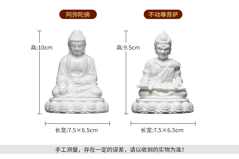 Yutang dai dehua white porcelain ceramic zodiac this life fo benmingnian zodiac pig animal sign this life