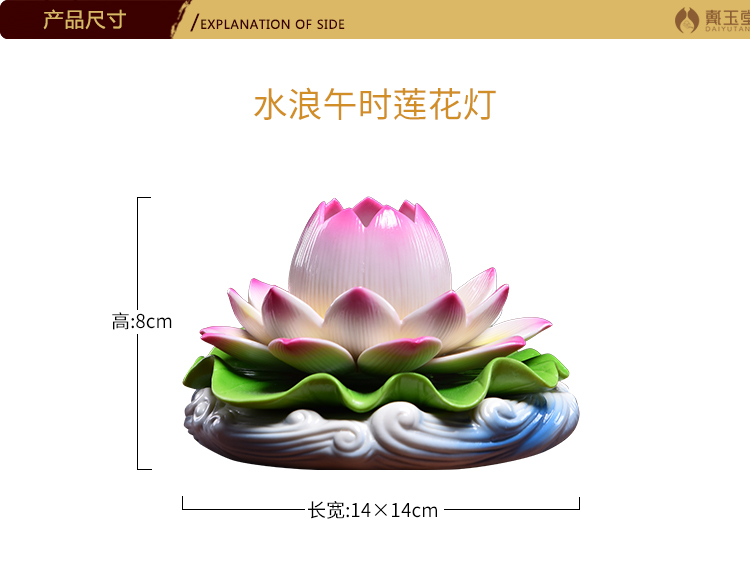 Yutang dai ceramic supplies decorative light temple Buddha before Buddha to home for the Buddha lotus lotus GongDeng furnishing articles