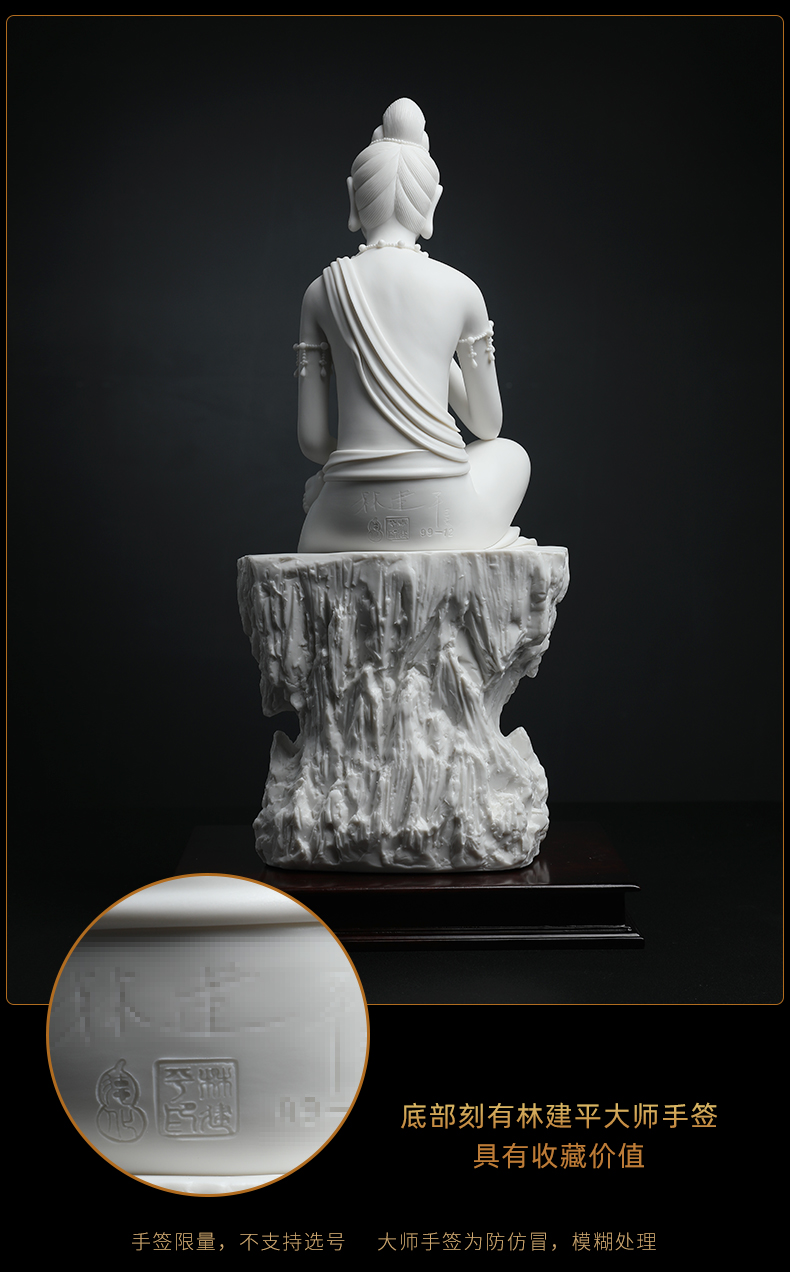 Jian - pin Lin yutang dai meditation guanyin bodhisattva manually signed limited - edition ceramic Buddha its art furnishing articles