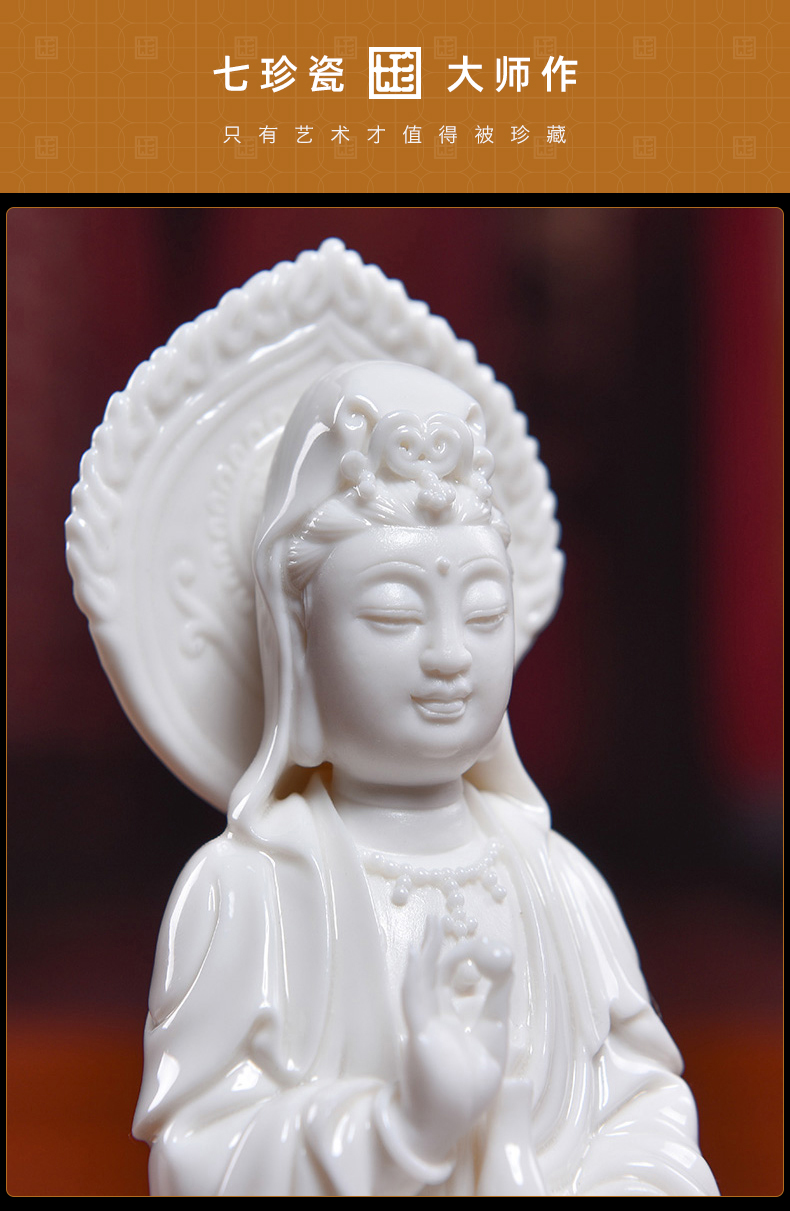 Yutang dai jade huang porcelain Buddha guanyin bodhisattva Buddha furnishing articles porcelain goddess of mercy Buddha enshrined with arts and crafts