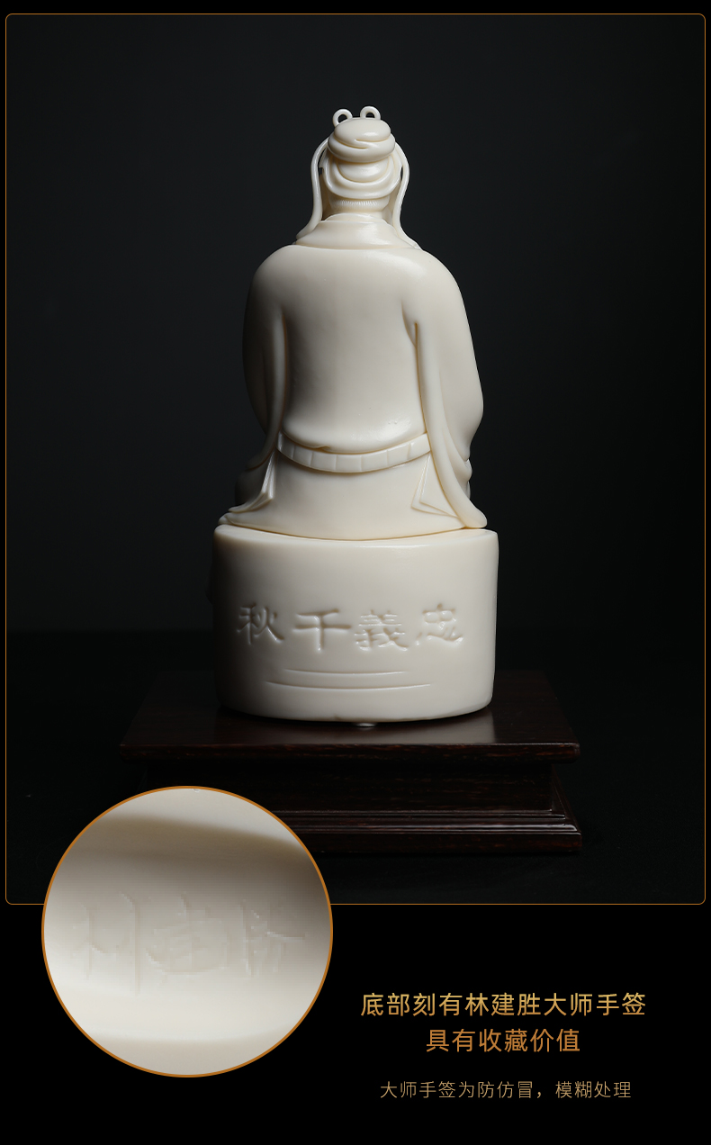 Yutang dai dehua white porcelain master Lin Jiansheng art collection wu mammon pr Sir Zhong D03-190