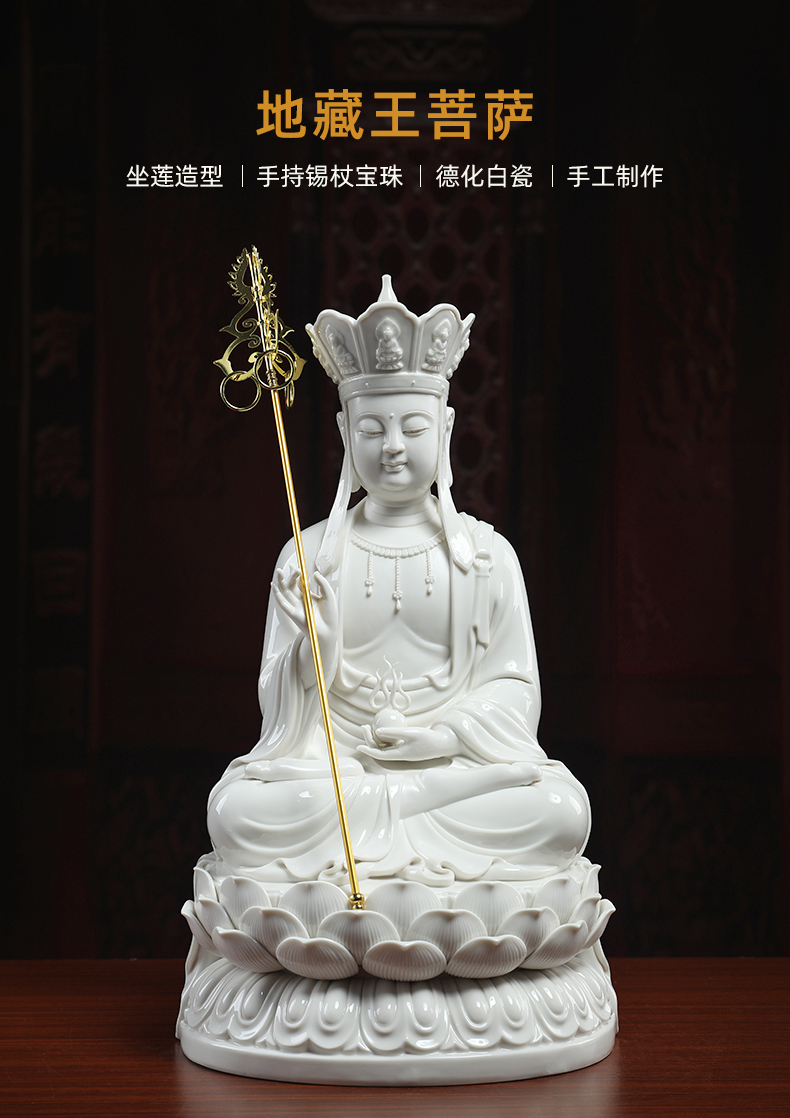 Yutang dai dehua white porcelain heart like a Buddha to occupy the home furnishing articles 16 inch earth treasure bodhisattva figure of Buddha